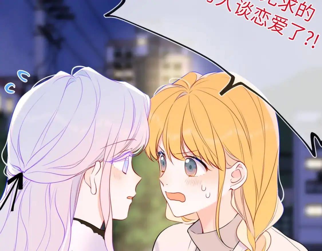 第157话 不可告人，东窗事发！54