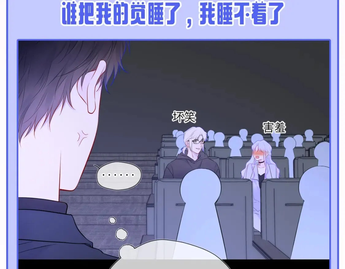 第53期 特别企划：二创，星辰于我&amp;amp;犯贱语录11