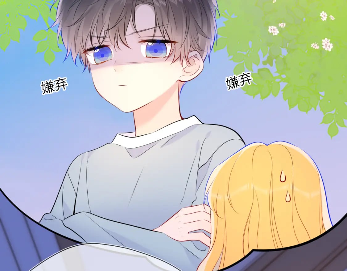第138话 夜晚与你52
