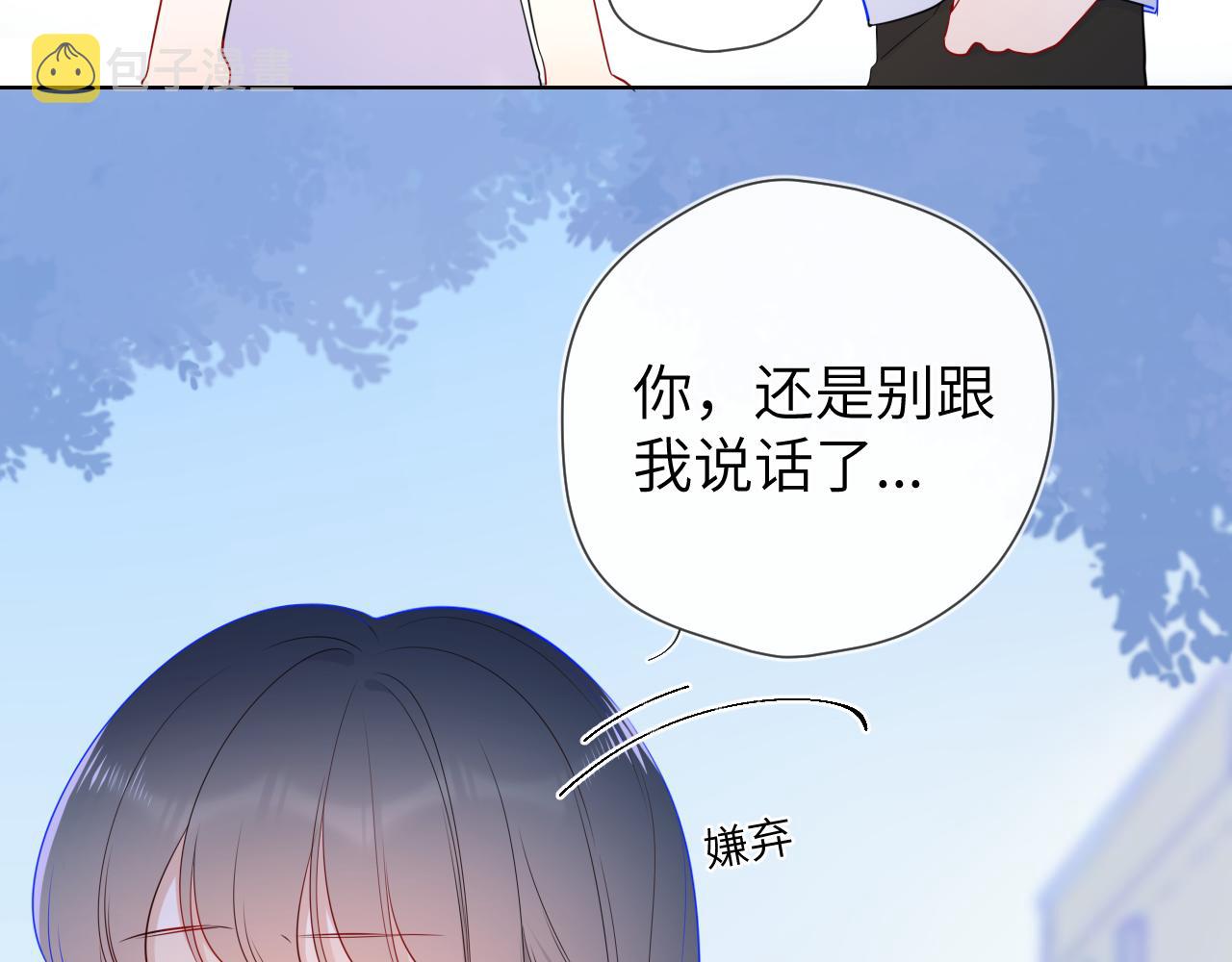 番外 星南性转篇16
