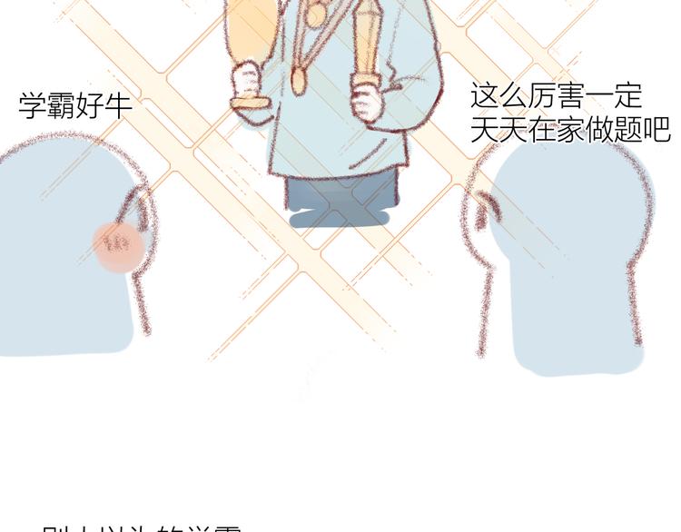 小番外2