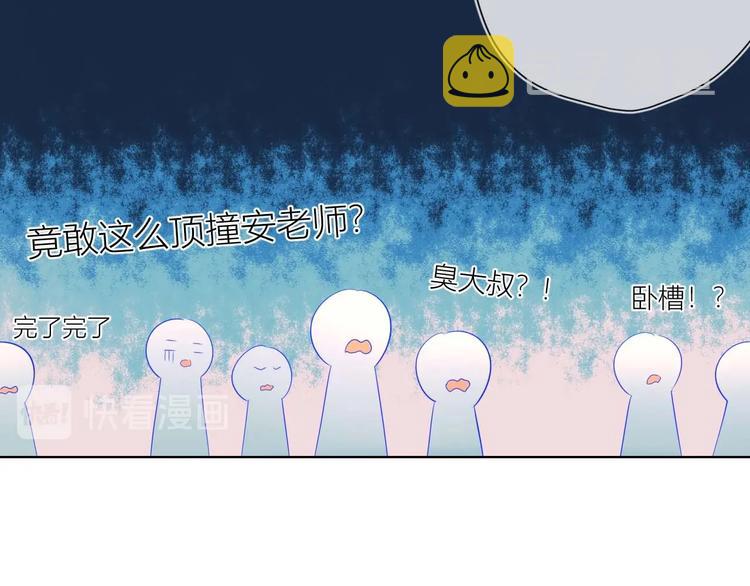 第30话 追与躲14