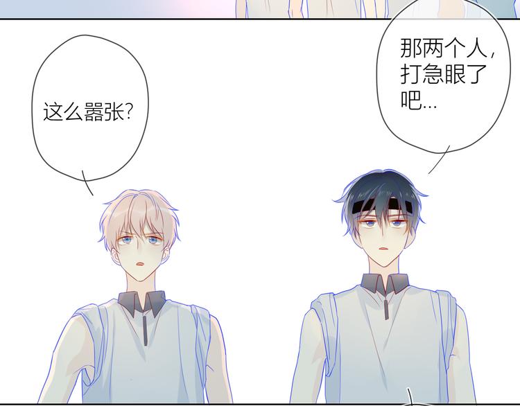 第7话 他的背30
