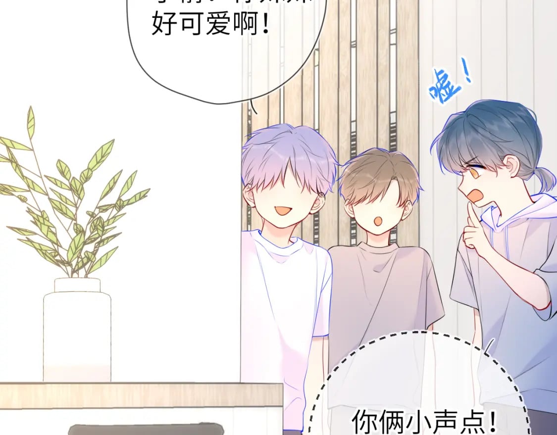 第135话 共同的守护61
