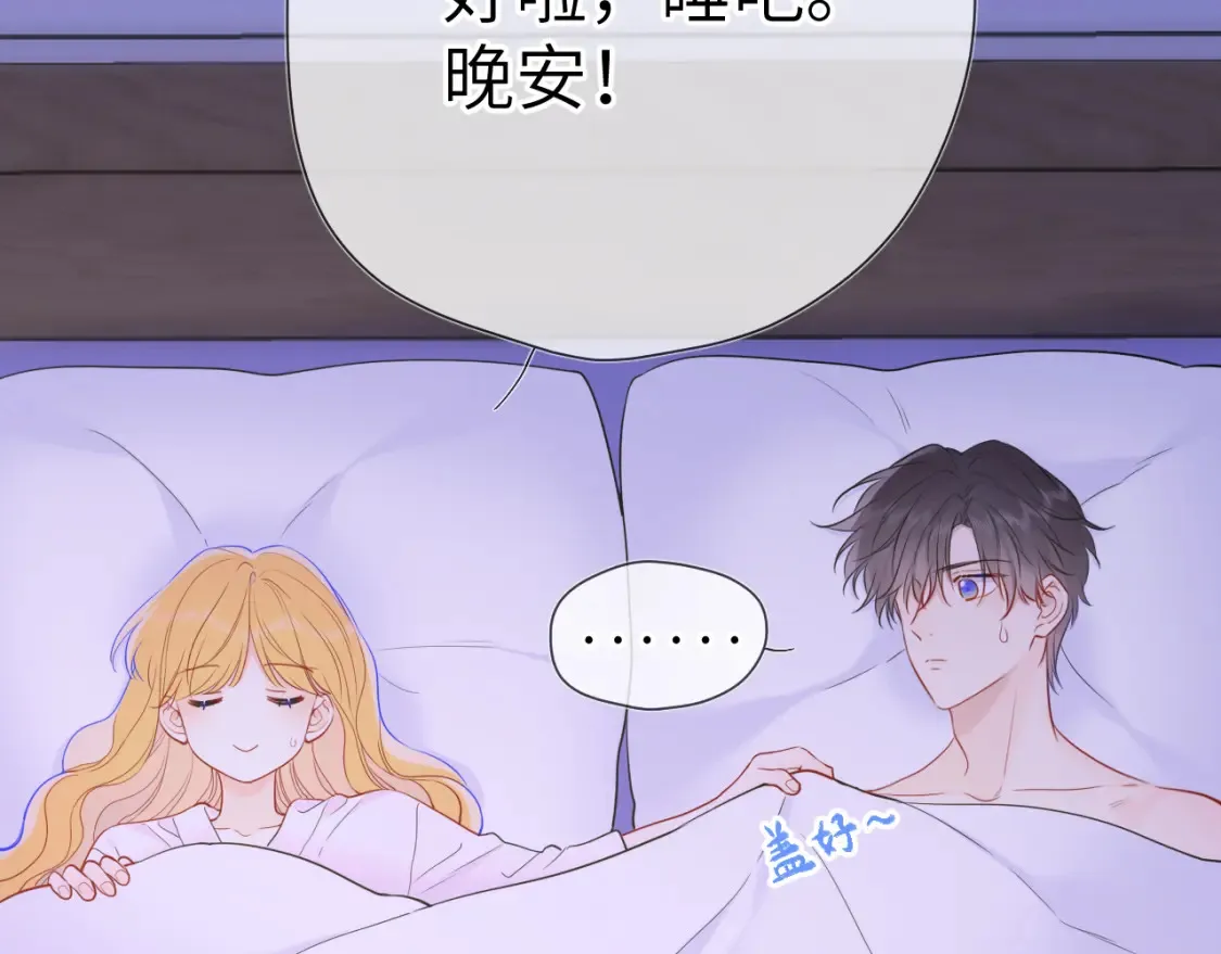 第150话 奇怪的男人堆58