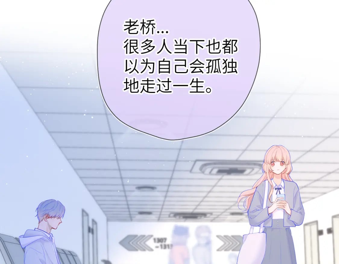 第129话 我是故意的39