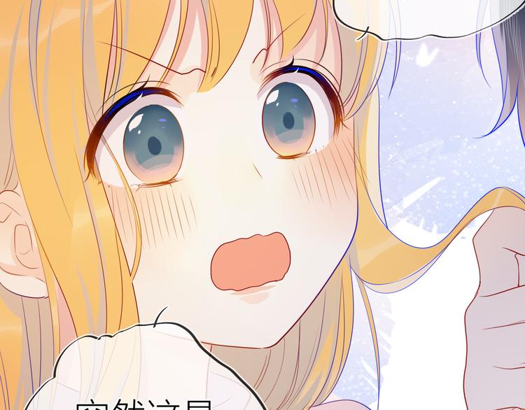第19话 真心话？26