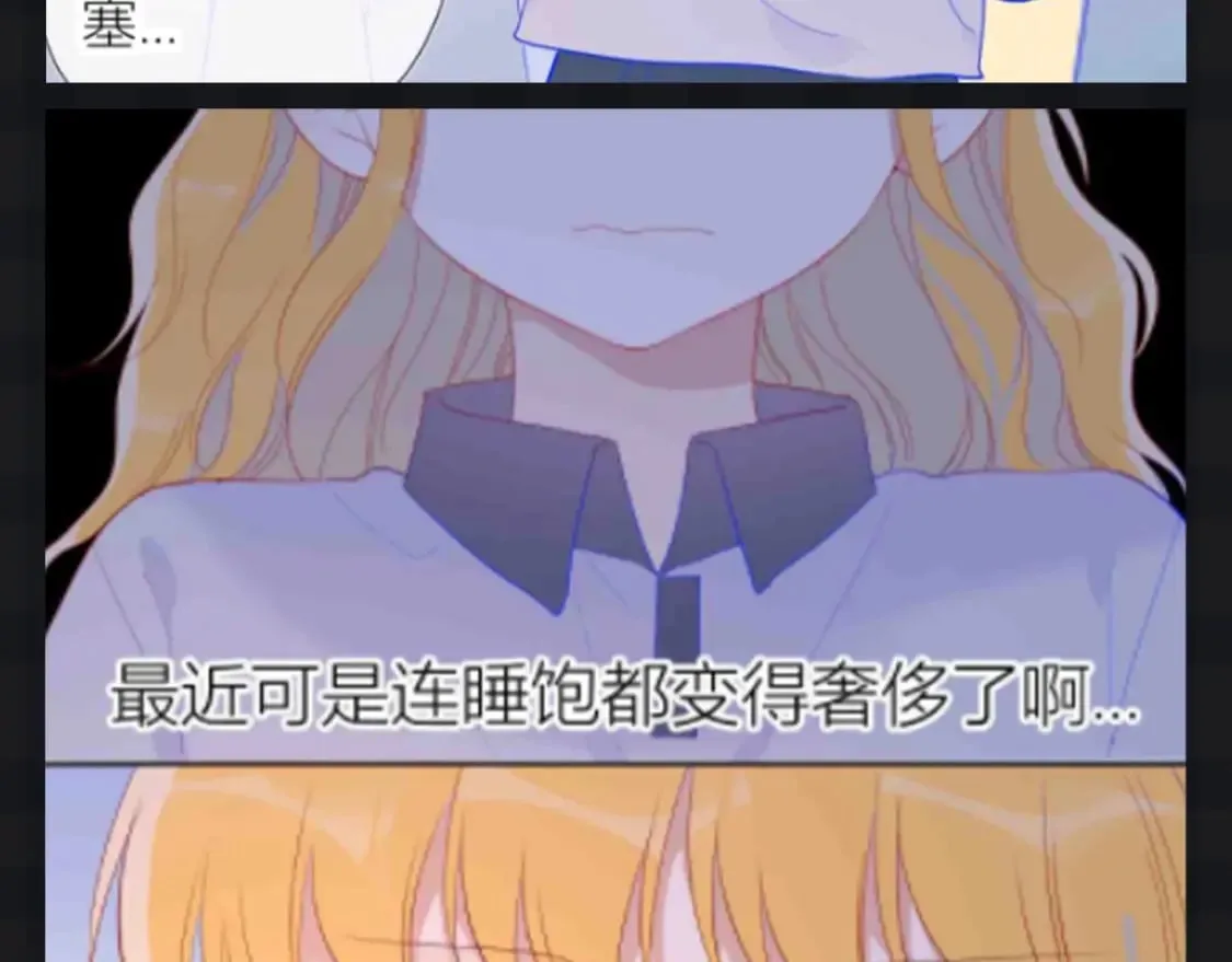 第111期 特别企划：司南和星星一起为了未来努力6