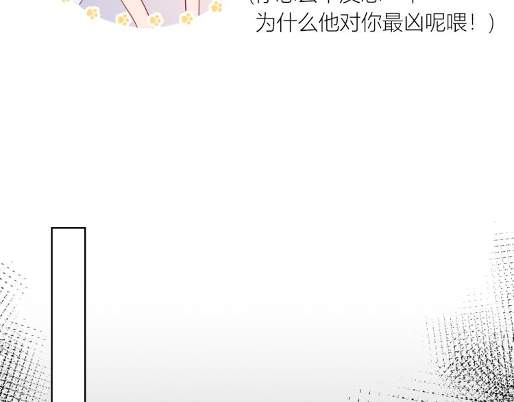 第59话 考试结果24