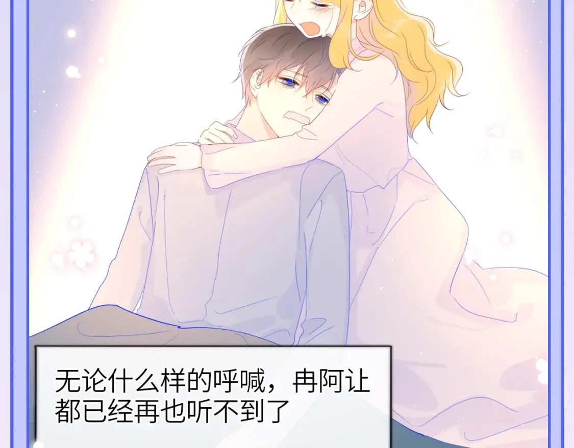 第53期 特别企划：二创，星辰于我&amp;amp;犯贱语录8