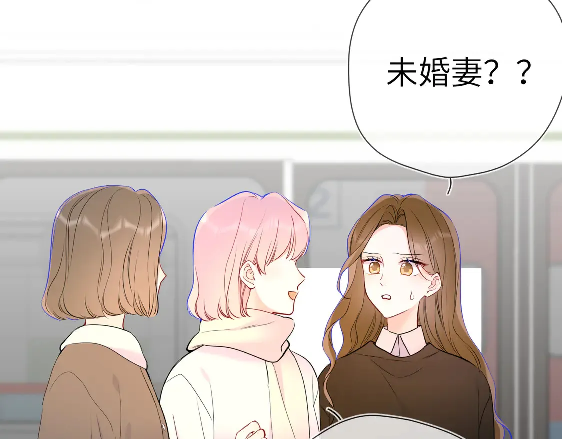 第5话 情人节？76