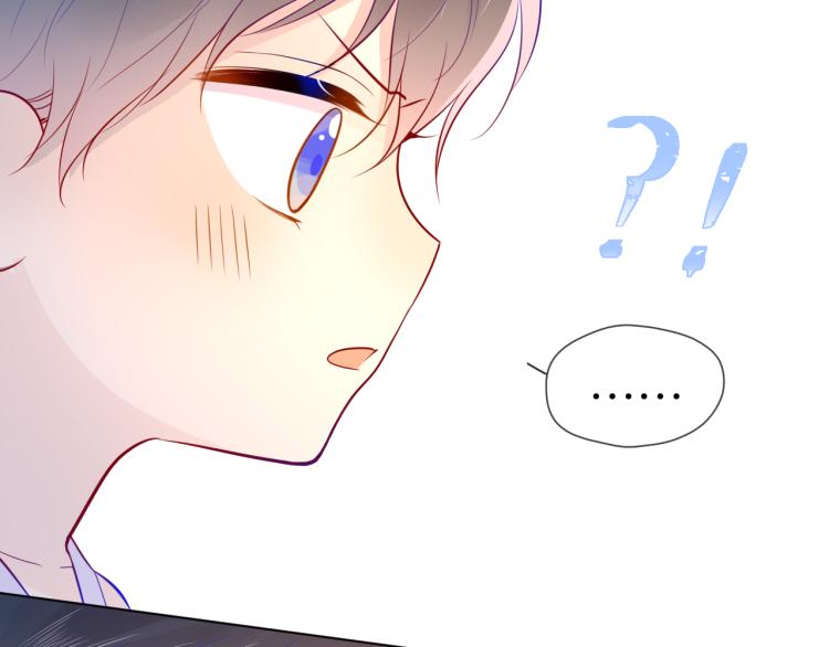 第51话 不要怕38