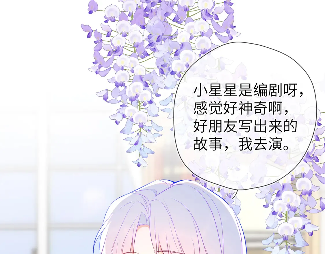 第5话 情人节？61