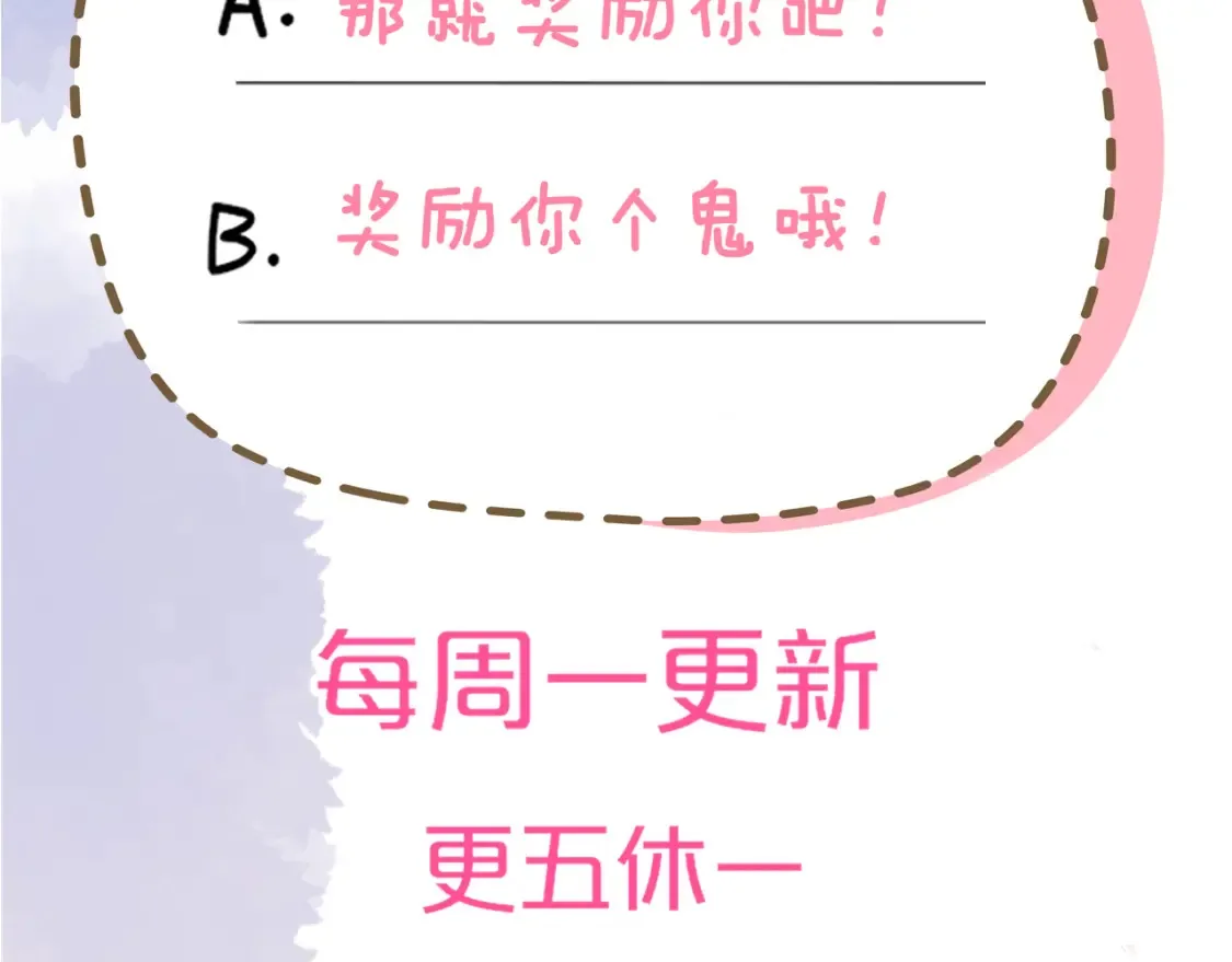 成人篇第1话 主人，奖励我吧130