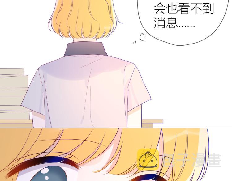 第56话 弥羽秋53