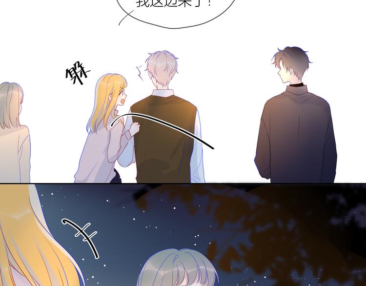 第18话 星星的夜空21