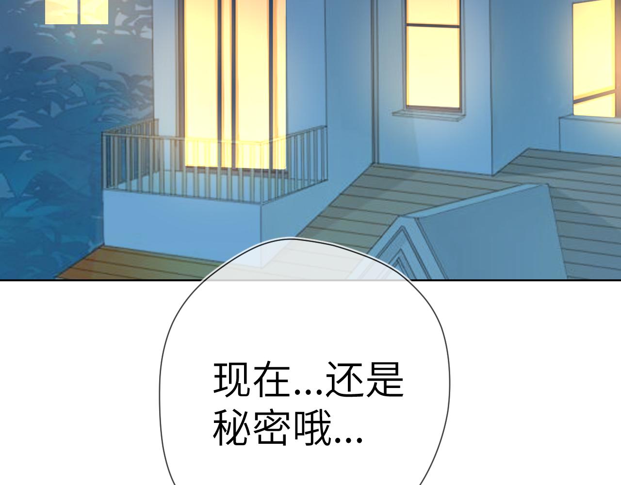 第68话 秘密58