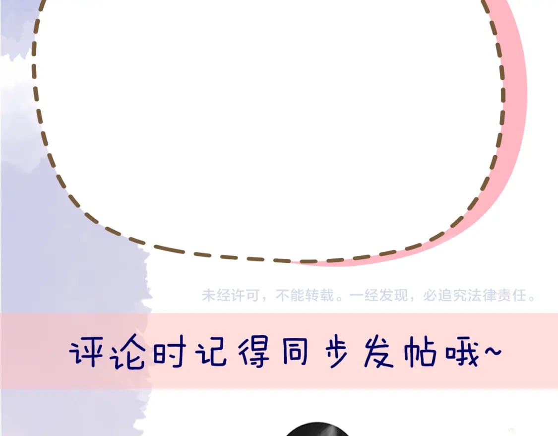 第141话 晚上回去收拾你93