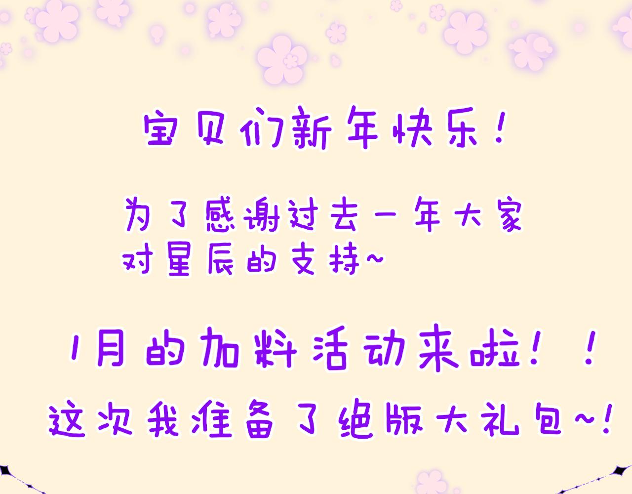 第74话 牵手60