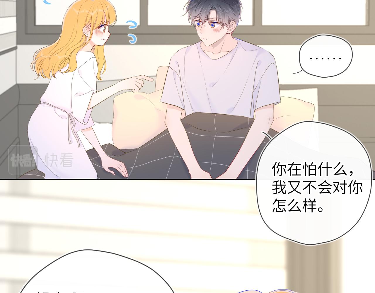 第101话 长大51