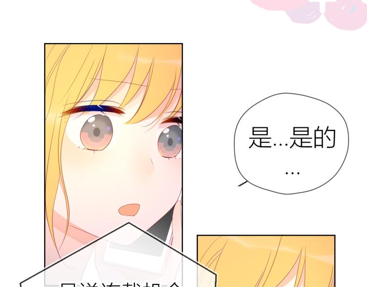 第51话 不要怕71