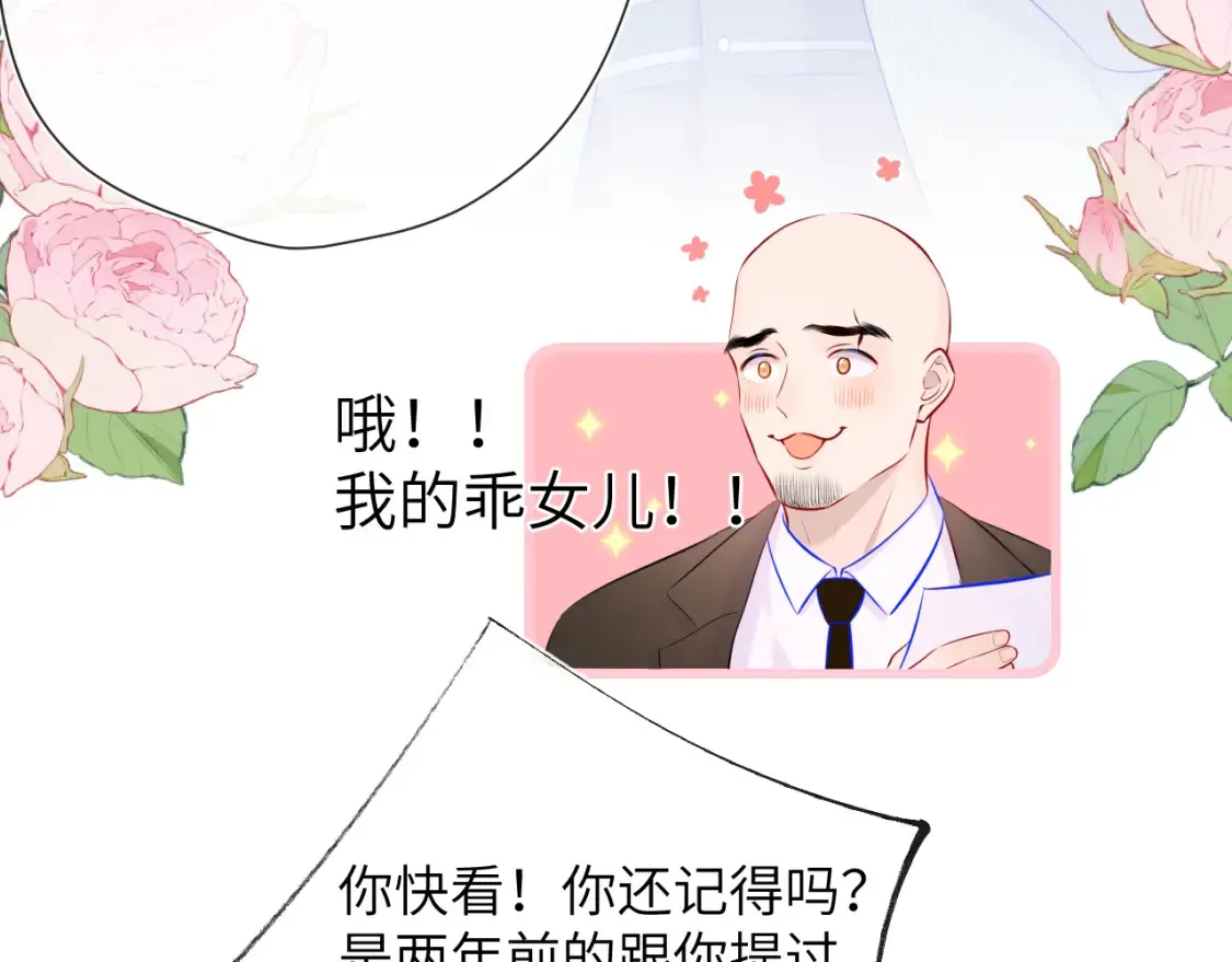 第127话 向前走63