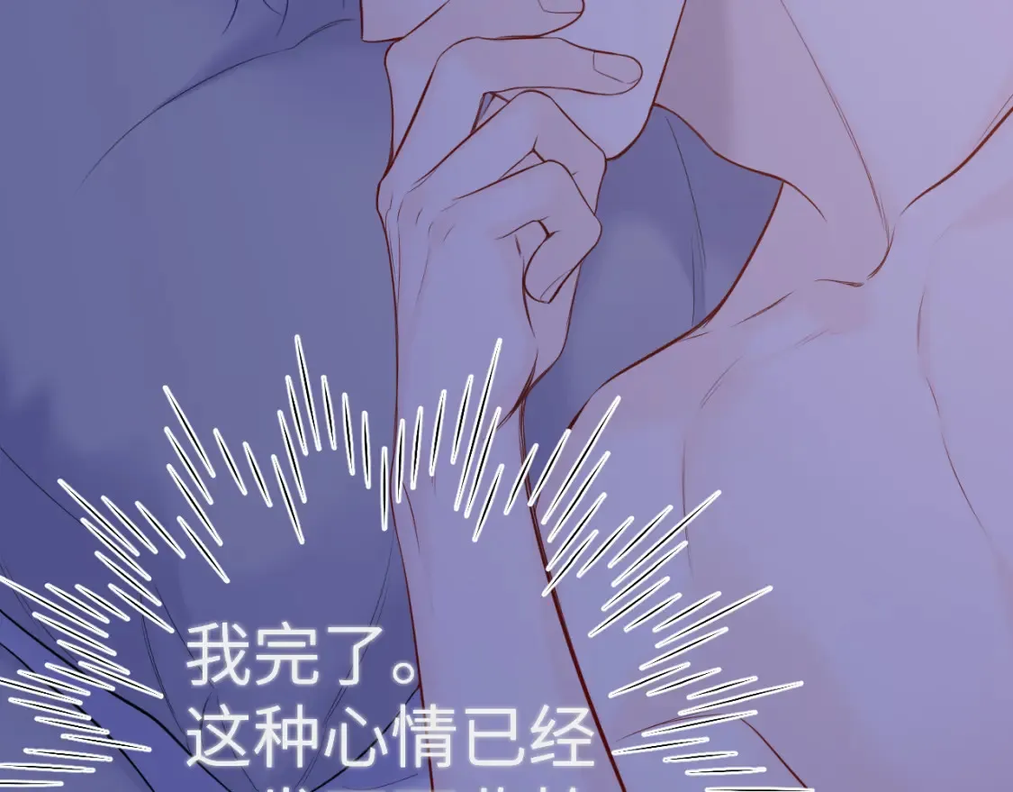 第147话 雪夜微凉的吻11
