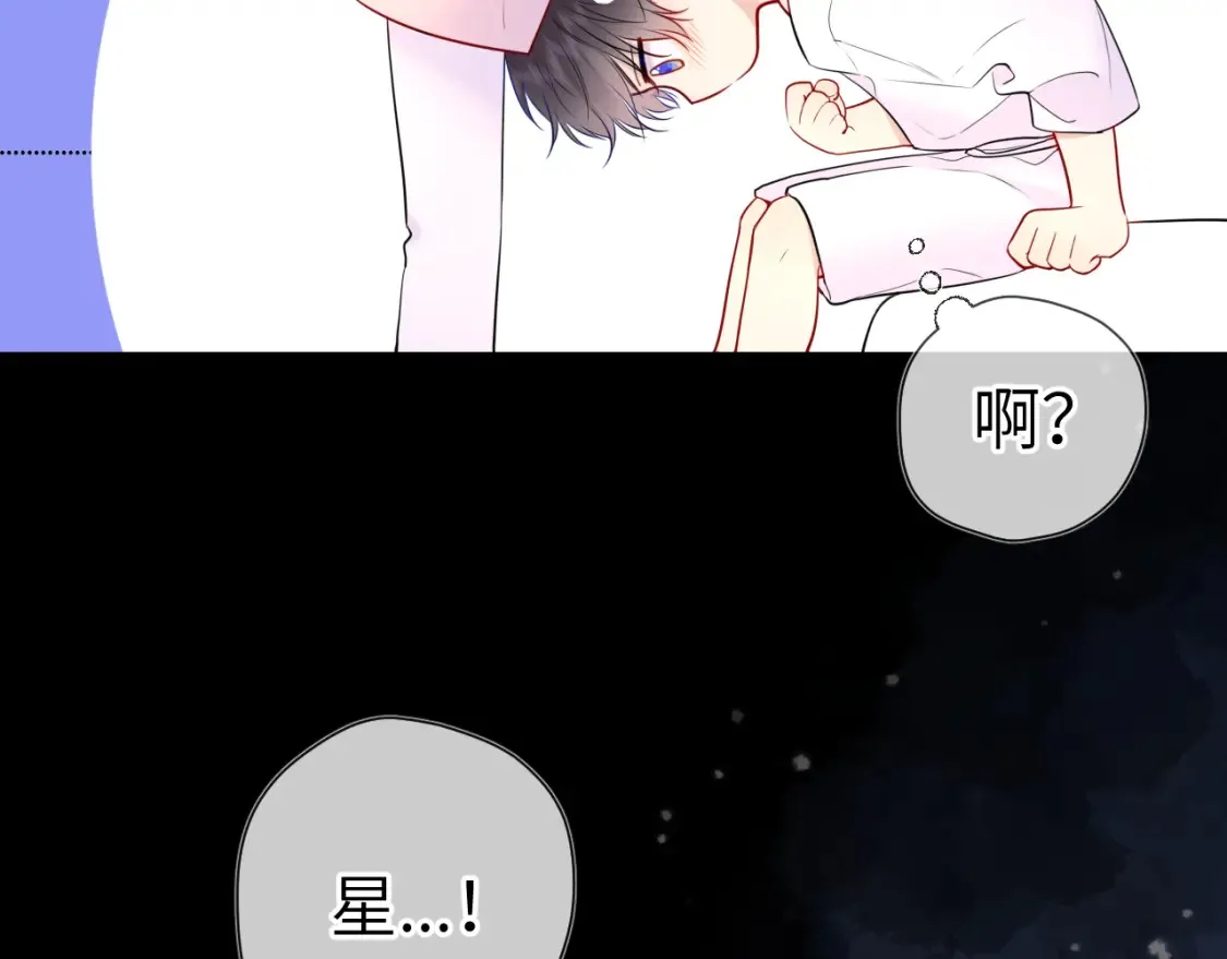 第150话 奇怪的男人堆40
