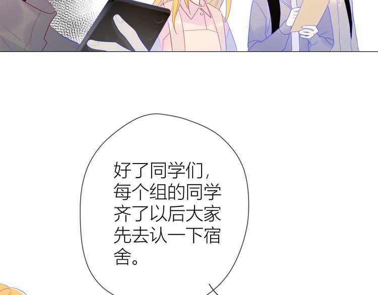 第14话 外宿活动52