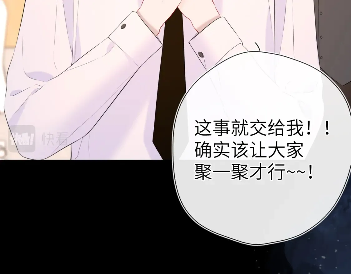 第127话 向前走77