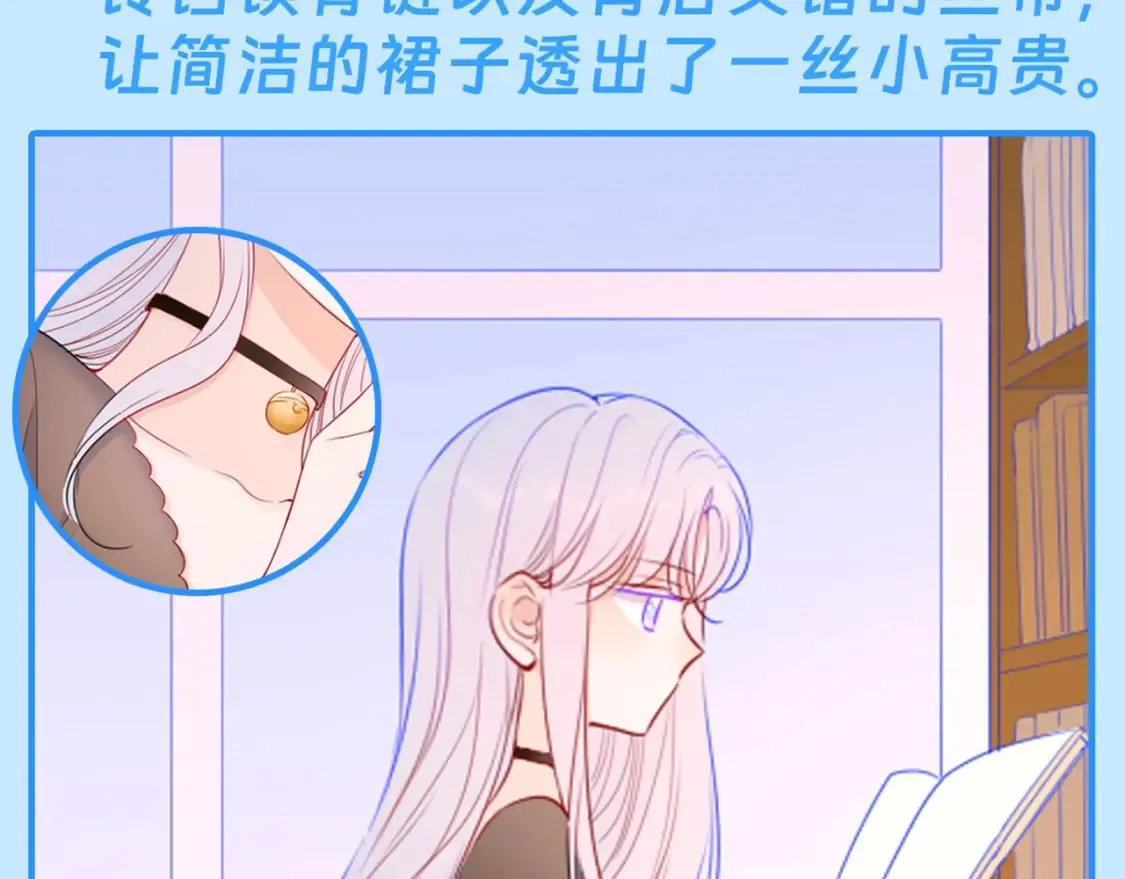 第43期 特别企划：陆溪造型大赏5