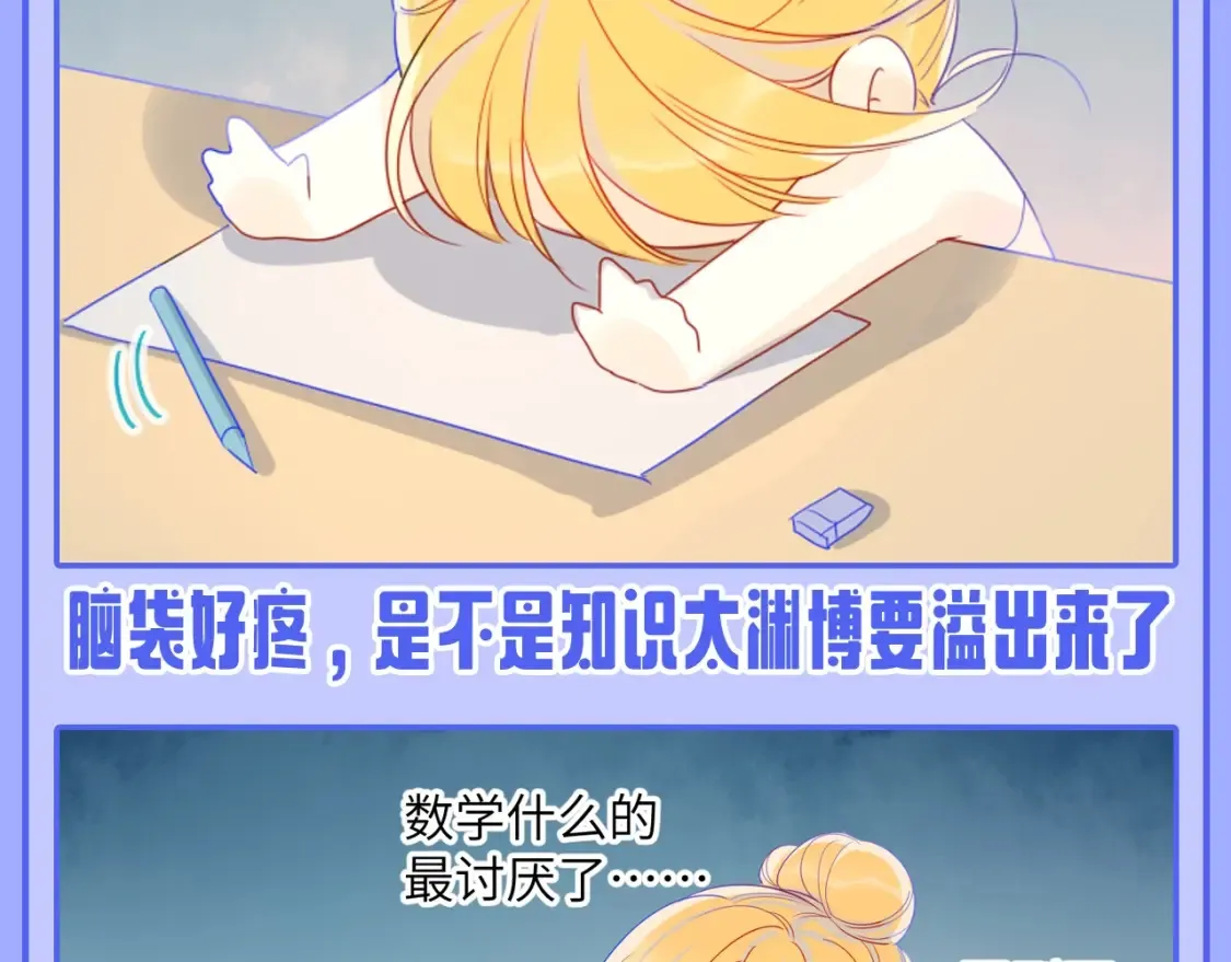第53期 特别企划：二创，星辰于我&amp;amp;犯贱语录2