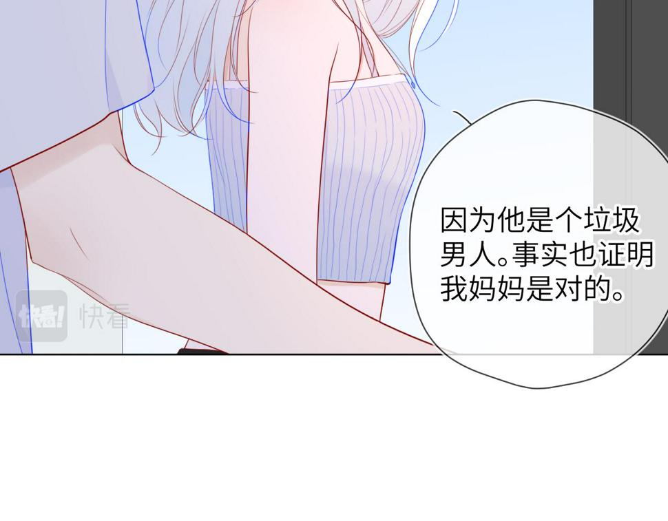 第95话 过去，苦涩41
