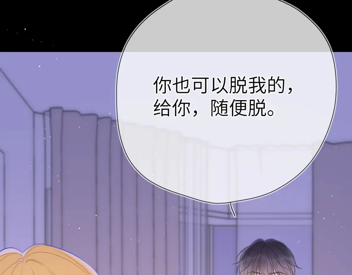 第149话 我需要你更多71