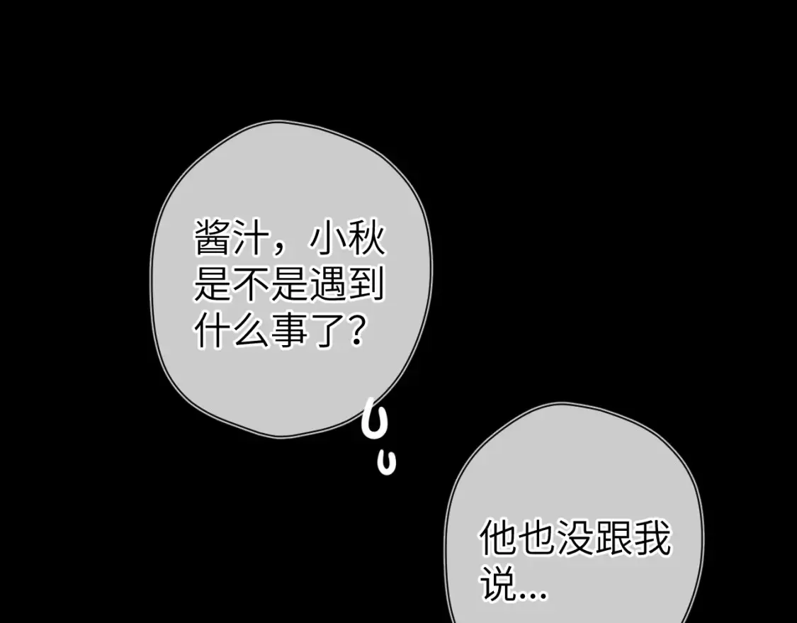 第145话 秘密35