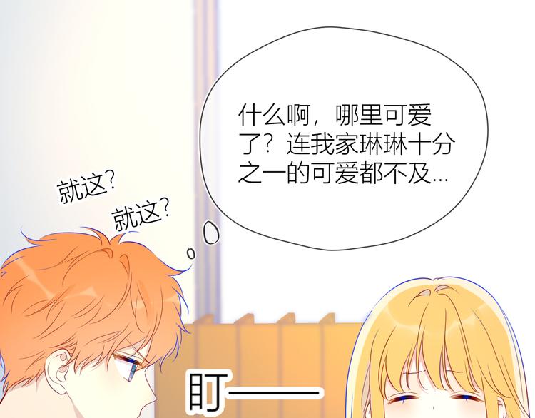 第39话 抽签结果42