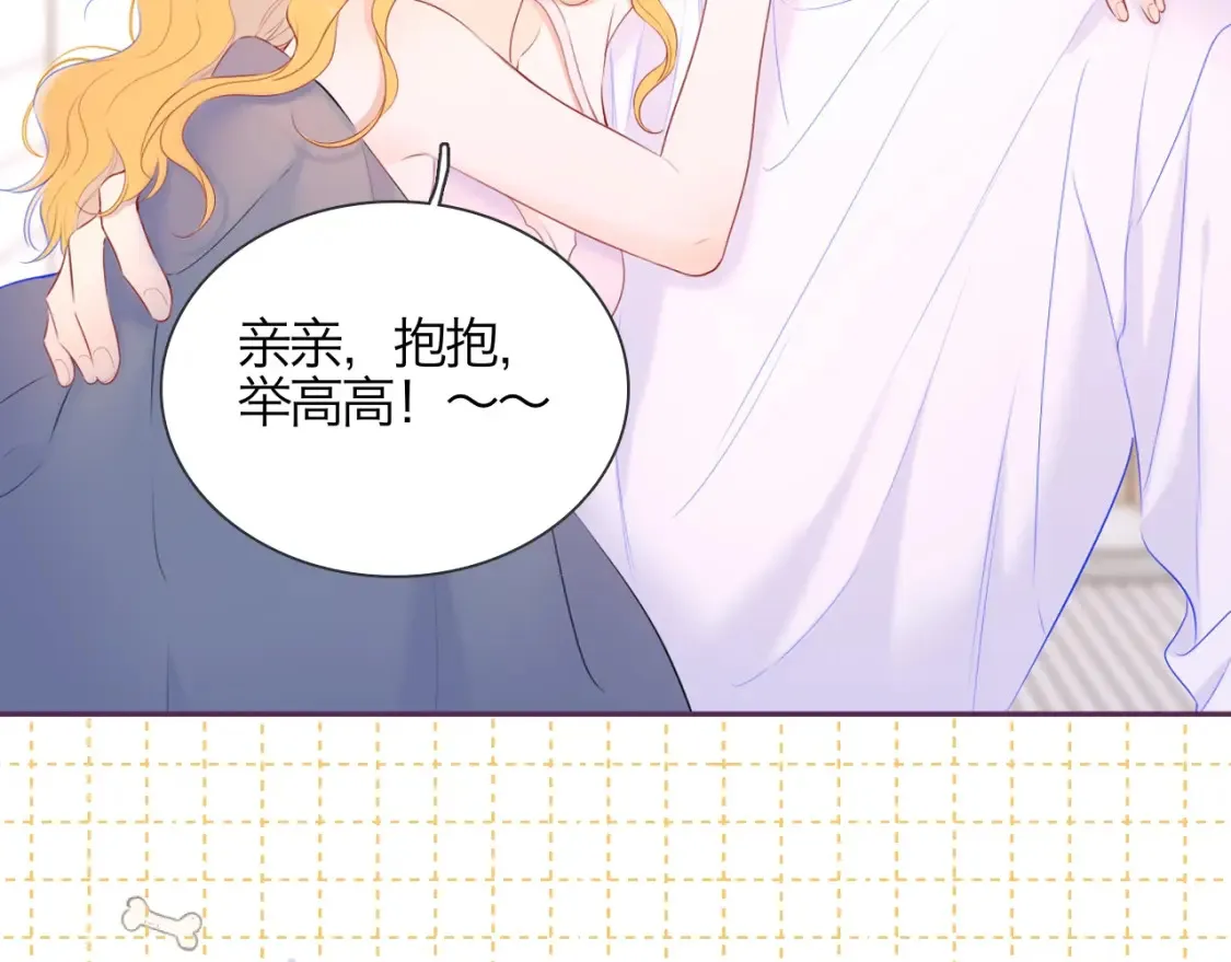 第4期 特别企划：沐子星星座解说5