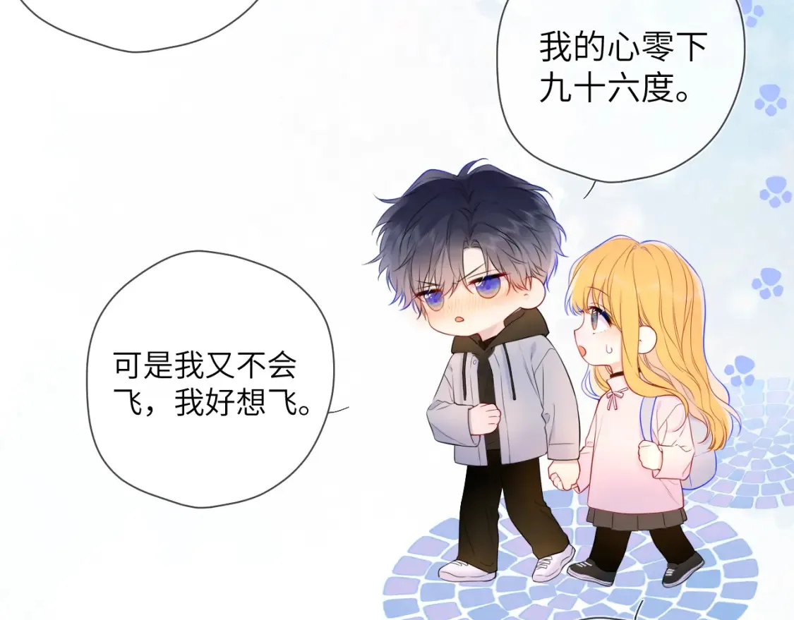 第152话 我爱你15