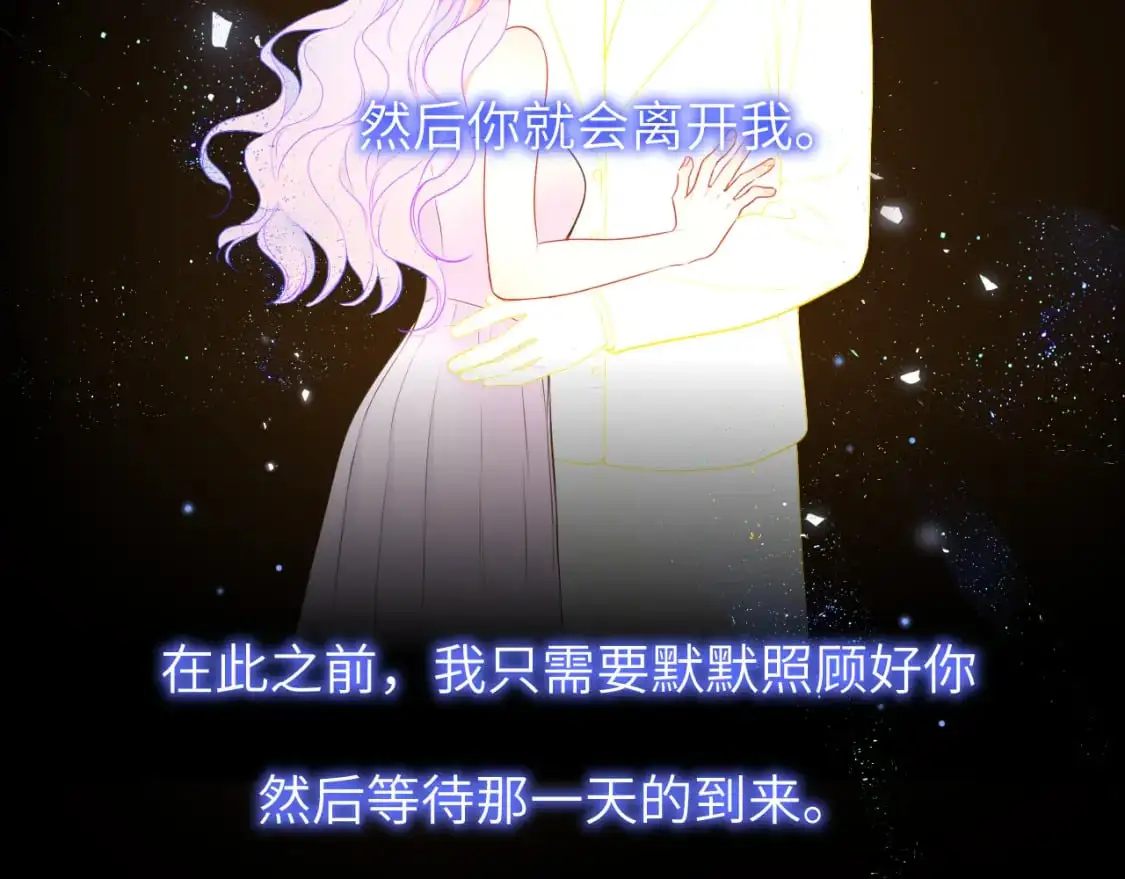 第154话 爱与欲望，纠缠不清66