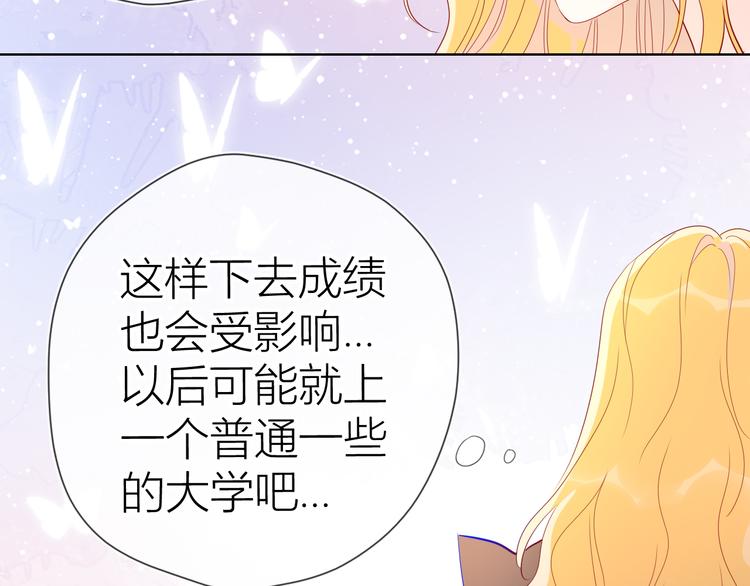 第50话 错乱53