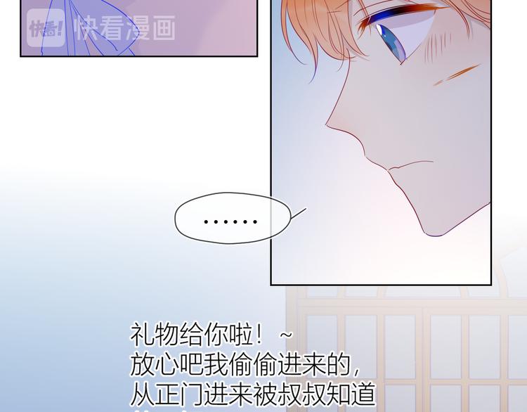 第33话 生日50