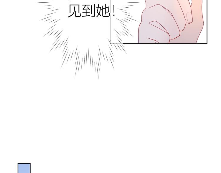 第25话 他的味道50