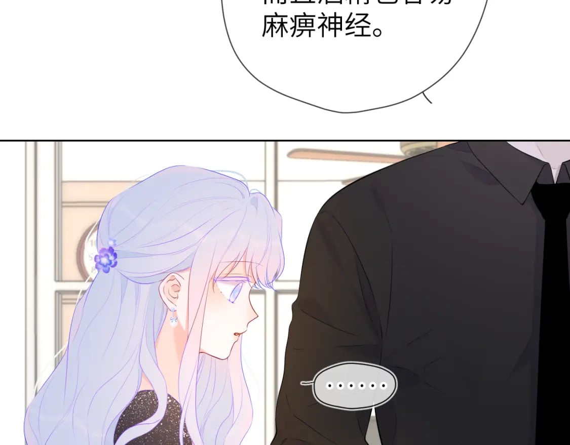 第129话 我是故意的82