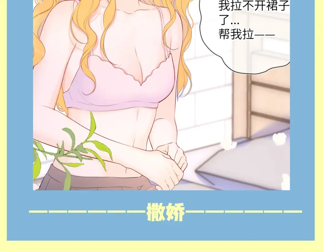 第83期 整活企划：醉酒也能醉出夫妻相5