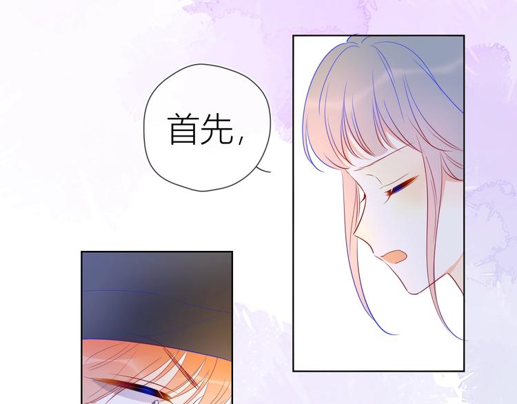 第31话 两份主动20