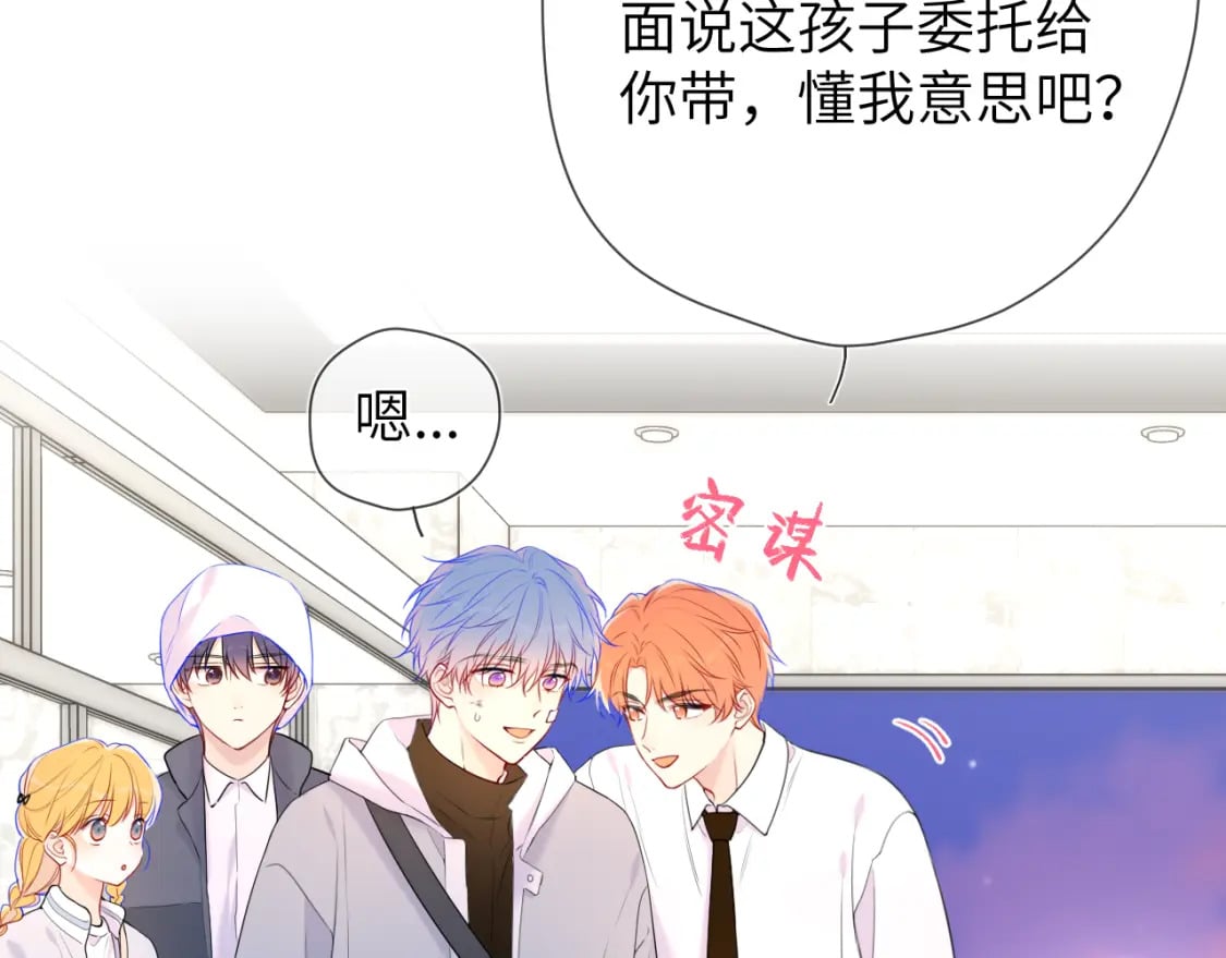 第141话 晚上回去收拾你33
