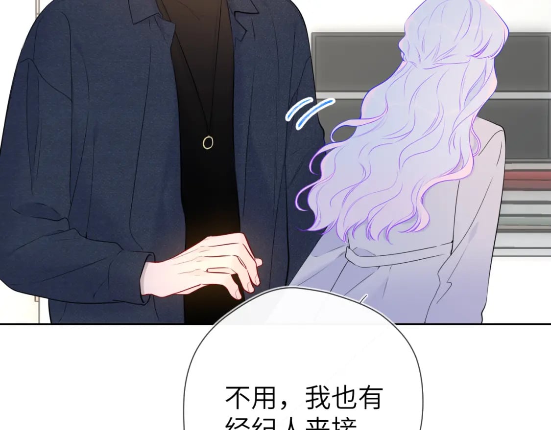 第139话 木头吃醋59