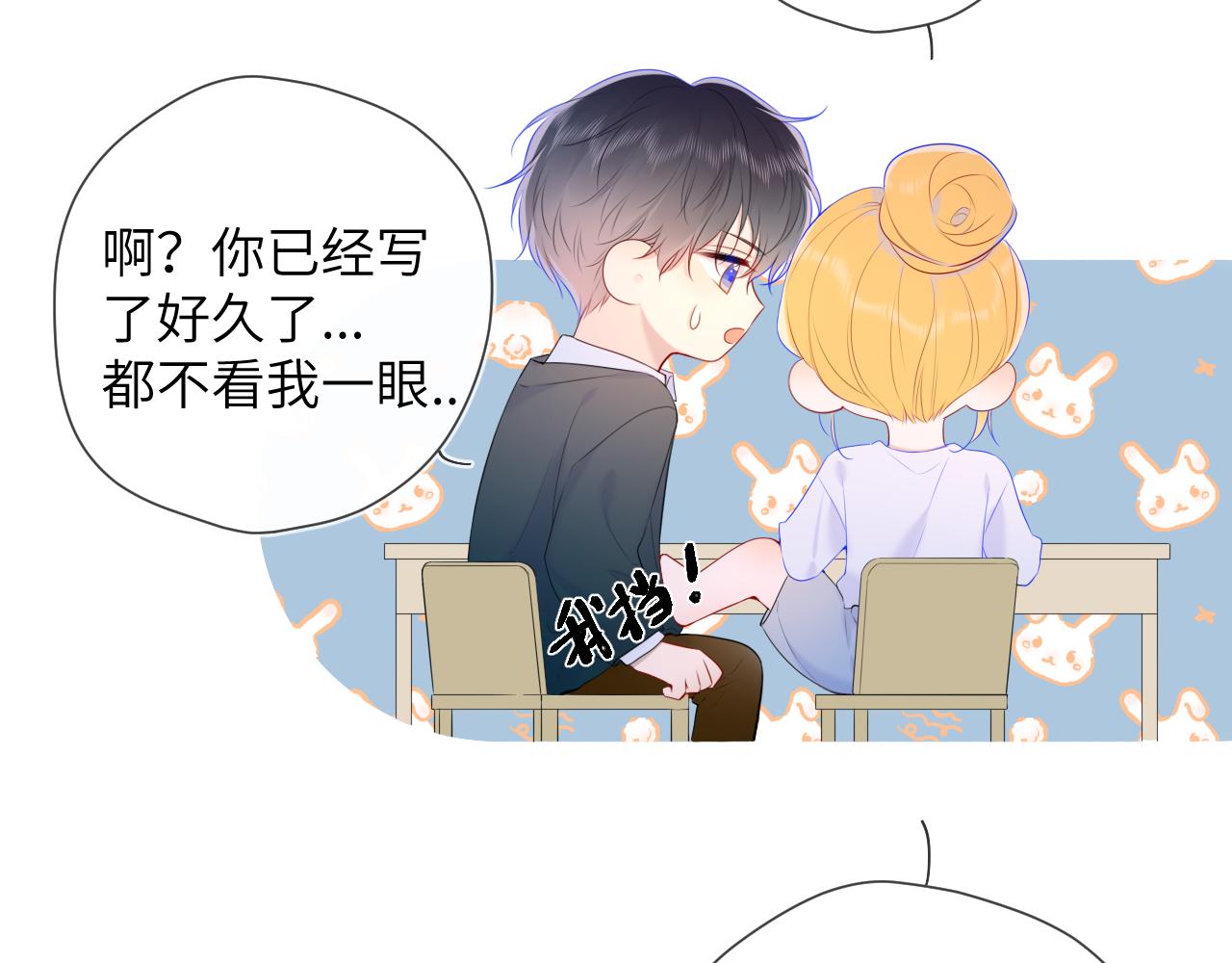 第106话 更宽广的地方69