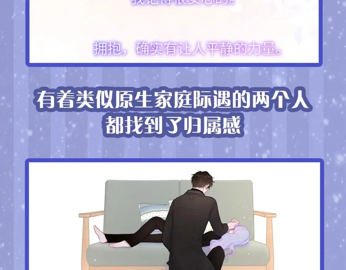 第29期 特别企划：副CP的攻略日常 小溪VS安老师29