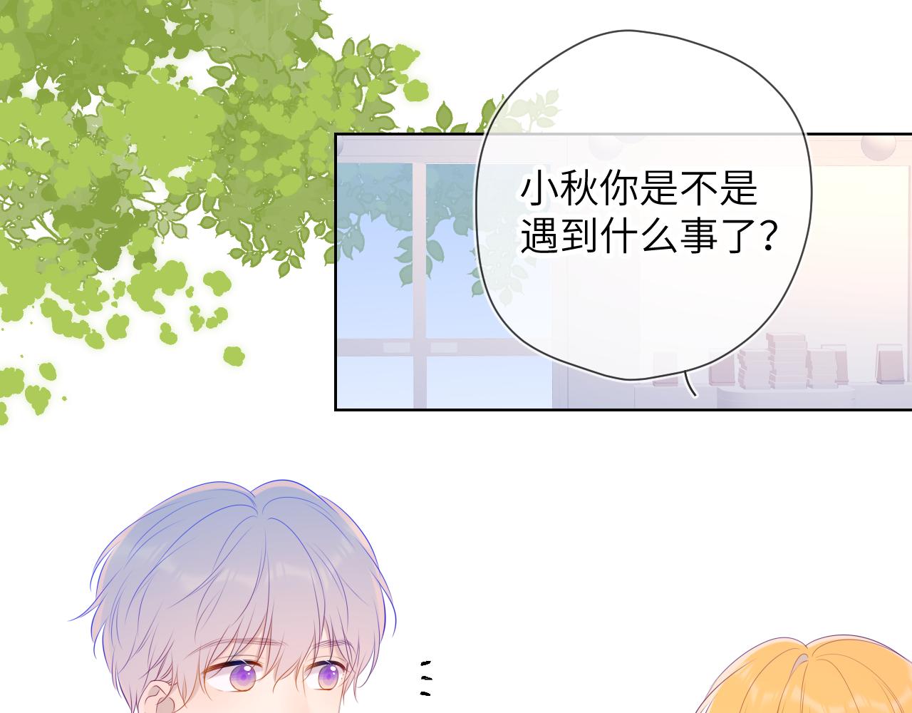 第104话 无法息止的感情68
